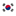 Korean